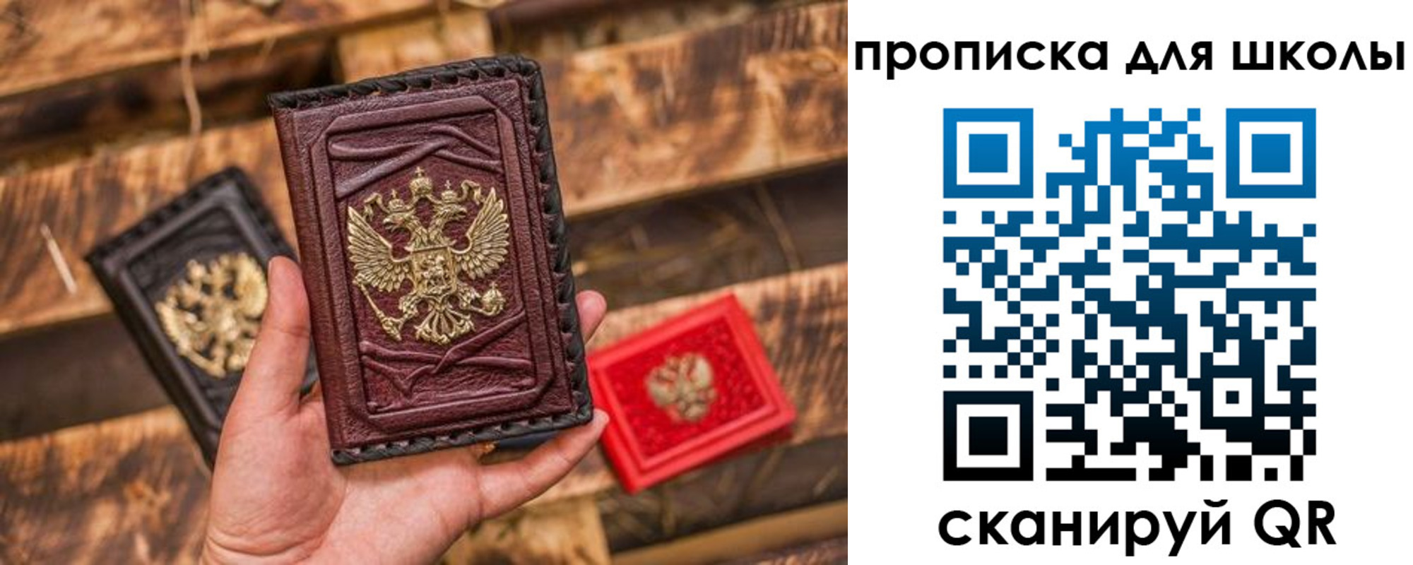 временная регистрация в Коми