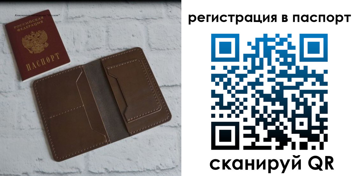 прописка поиск в Коми