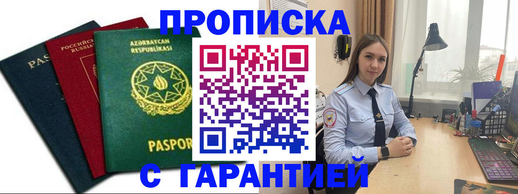 форма 3 в Коми
